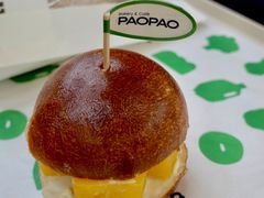 芒果碱水小汉堡-PAOPAO Bakery&Café(港汇店)