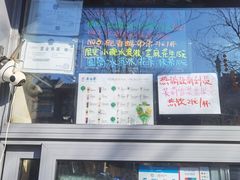 -吴裕泰茶庄(前门大街店)