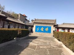 -阎锡山故居
