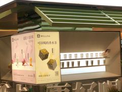-WILLcha未来茶浪(朝阳大悦城店)