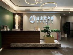 -通透堂中医·精准推拿(旗舰店)