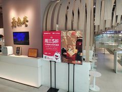 -老鼎丰糕点铺子(国贸商城店)