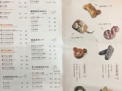菜单-奈雪的茶(印象城店)