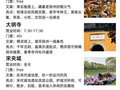 -陈记菜馆·非遗淮扬菜(东关街教场店)