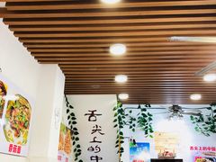 -四川名小吃·宜宾燃面(鼓新路店)