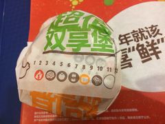 -汉堡王(上海虹口龙之梦)