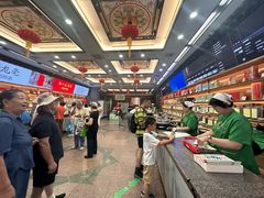 -张一元(总店)