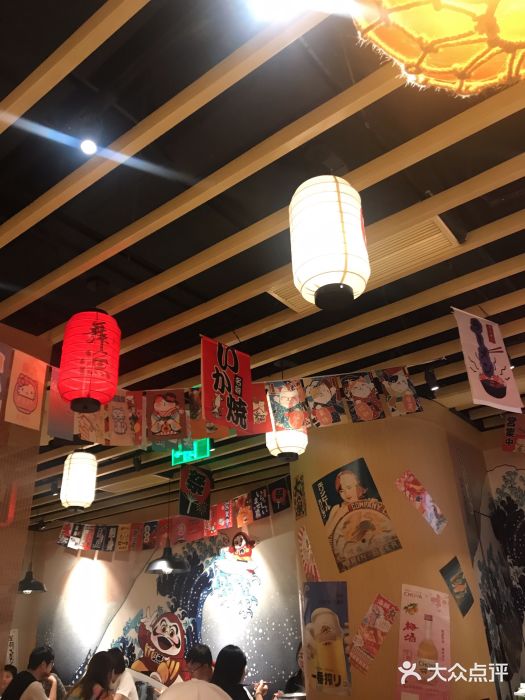 舞漁日料美人胶原锅(陆家嘴中心店)大堂图片