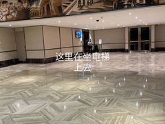 -影汇之星8字形摩天轮
