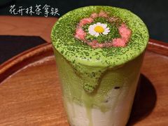 -大龙燚·旷野鲜火锅(广州首店)