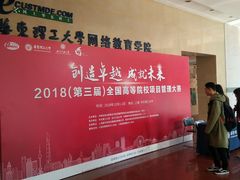 场地-华东理工大学·停车场