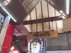 -蟹道乐(道顿堀本店)