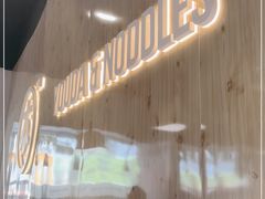 -友达面馆(广州总店)