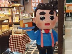 -爸爸糖吐司面包(悠唐购物中心店)