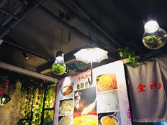 大堂-金雨烧烤(新城南都店)