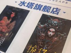 -棂笼·深度沉浸密室(武汉旗舰店)