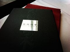 -苏浙总会(国金中心店)