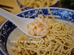 三虾面-杨裕兴(十全街店)