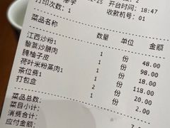 -赣府酒家(广报中心店)