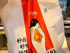 -小罗卤鹅(莲花广场店)