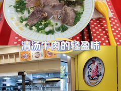 -鲜师傅骨汤米粉(太升店)