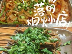 -86烧烤·炭火烧烤 (石人总店)