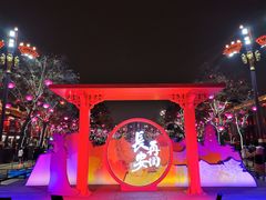 -大唐不夜城贞观广场