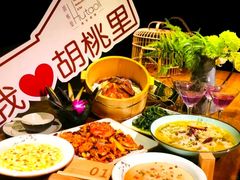 -胡桃里乐队酒馆(广州塔店)