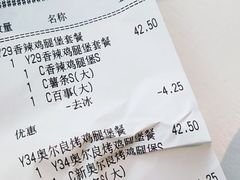 -肯德基(福民路店)