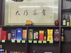 -协和菜馆(凤凰街店)