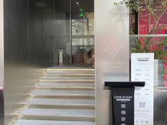 -Love Story爱情故事·养生SPA会所(新侨店)