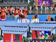 -郑州方特水上乐园