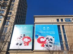 -远洋未来广场(育慧北路店)