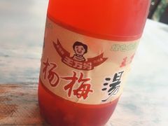-王万妈卤猪脚(青岩交通路)