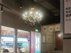 -汉米达特色料理餐厅(郴州友阿国际广场店)