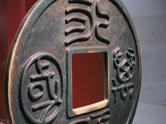 -重庆中国三峡博物馆(重庆博物馆)