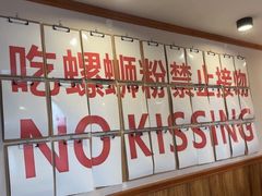 -螺大喜螺蛳粉火锅(雍和宫店)