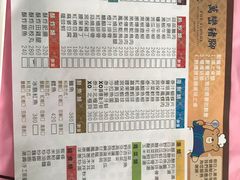 -熊家万峦猪脚(车城店)