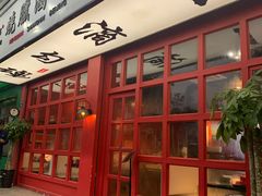 -憶廟街 X 沙角邨(太古城店)