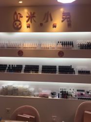 -米小兔美甲美睫