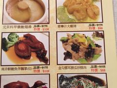 -帝皇楼
