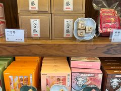 -祥禾饽饽铺·中式糕点(天津河东美福园店)