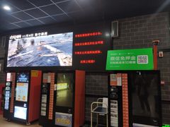 -璇宫国际影城(江汉路店)