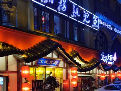 -玉林生活广场