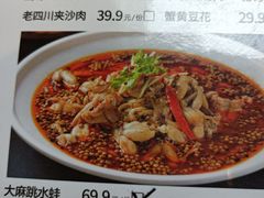 -鸡毛店·川菜(李家沱店)