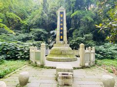 -岳麓山风景名胜区