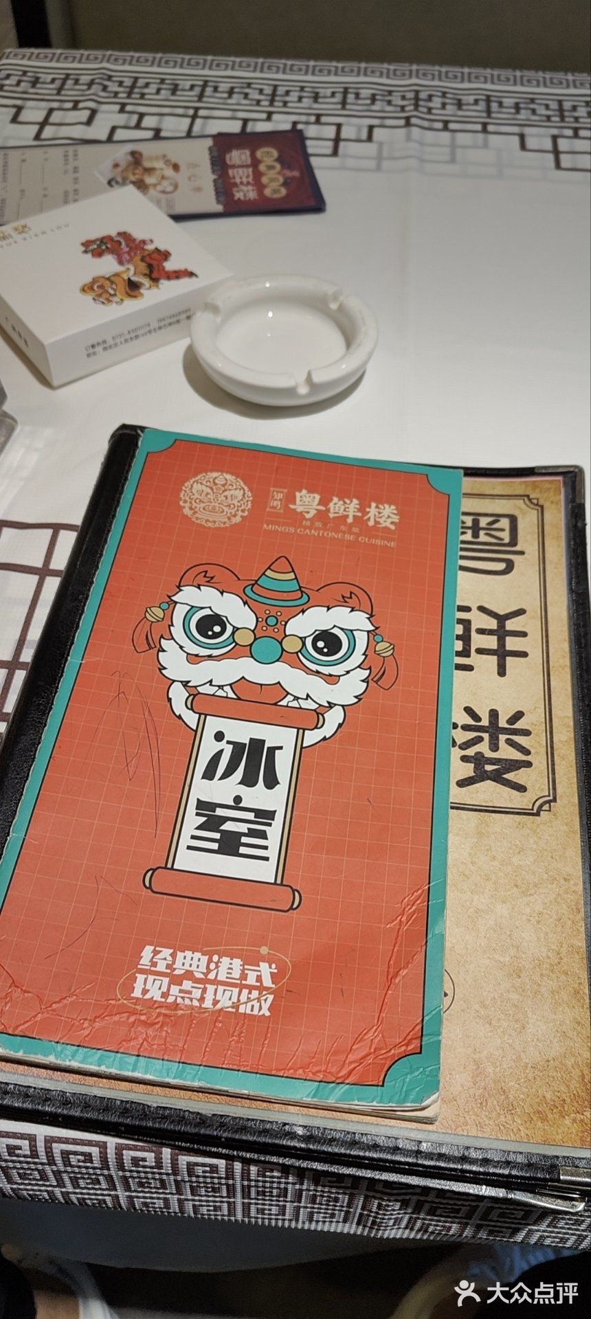 在长沙目前唯一一家再也不会去第二次的店。