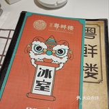 在长沙目前唯一一家再也不会去第二次的店。