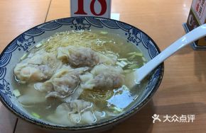 Fresh Shrimp Wonton Noodles