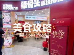 -犟骨头排骨饭•大骨面(弘阳广场店)